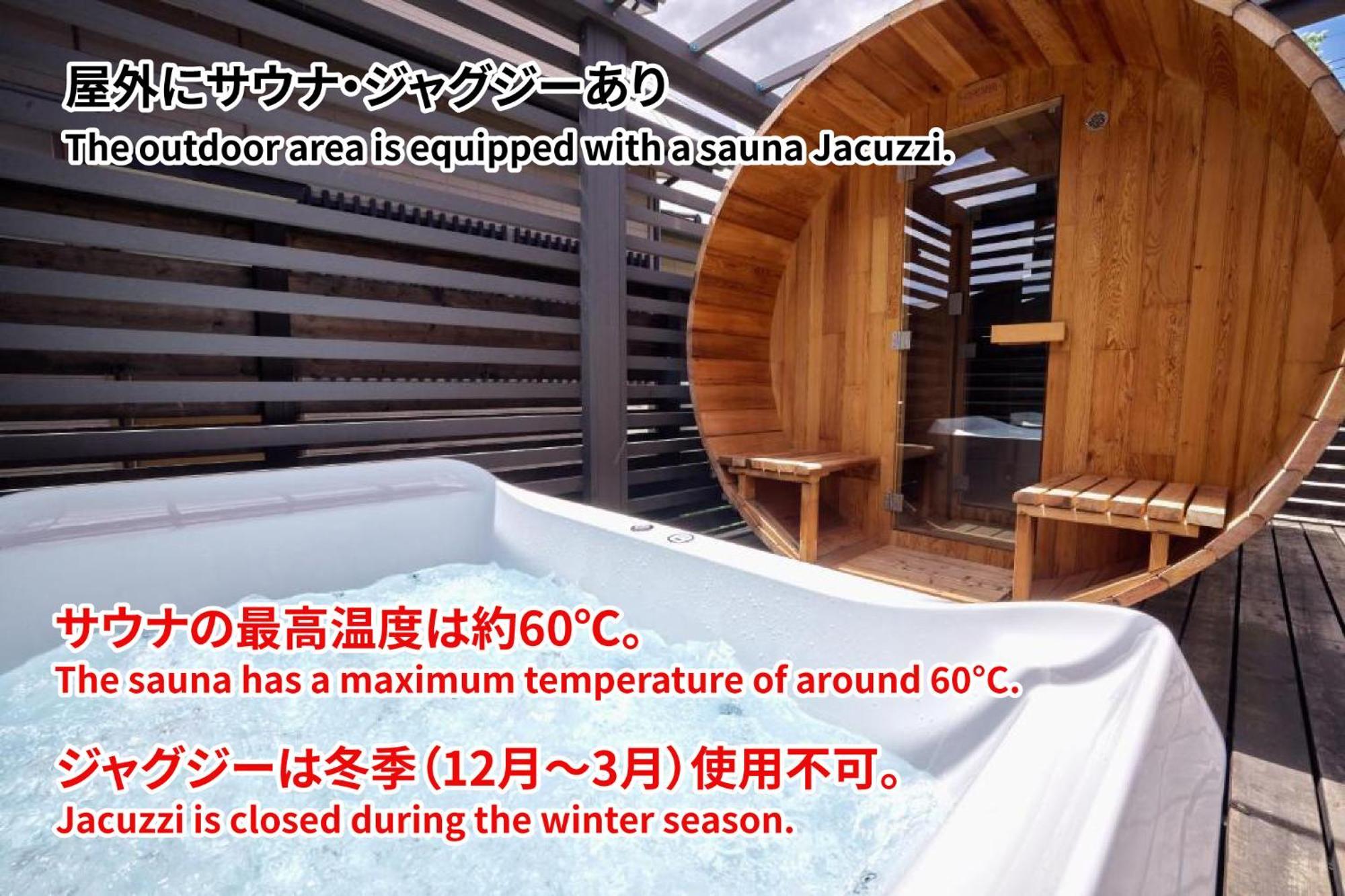 Villa Enico,Mt,Fuji Nagomi和 旧 Tocoro,Mt,Fuji Uzuki Fujikawaguchiko Exterior foto
